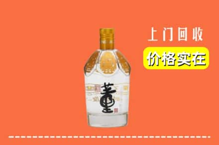 龙岩市漳平回收董酒