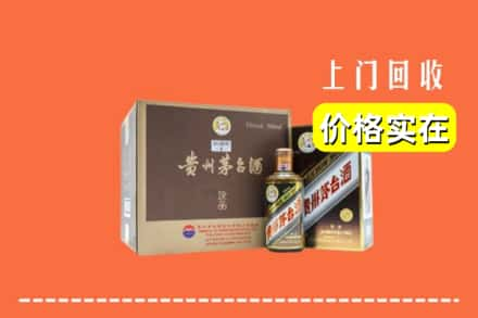 龙岩市漳平求购高价回收彩釉茅台酒